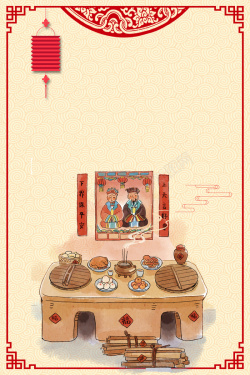 二十三祭灶官复古中式边框祭灶节创意宣传海报高清图片