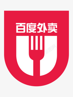 百度随心听软件红色百度外卖图标高清图片
