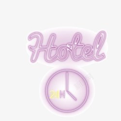 淡紫色字母霓虹灯24小时酒店字母发光渐变高清图片