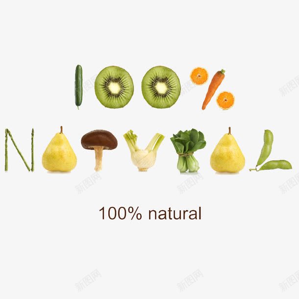 创意果蔬字母png免抠素材_新图网 https://ixintu.com 创意 天然 字母 概念 绿色 美食 食材