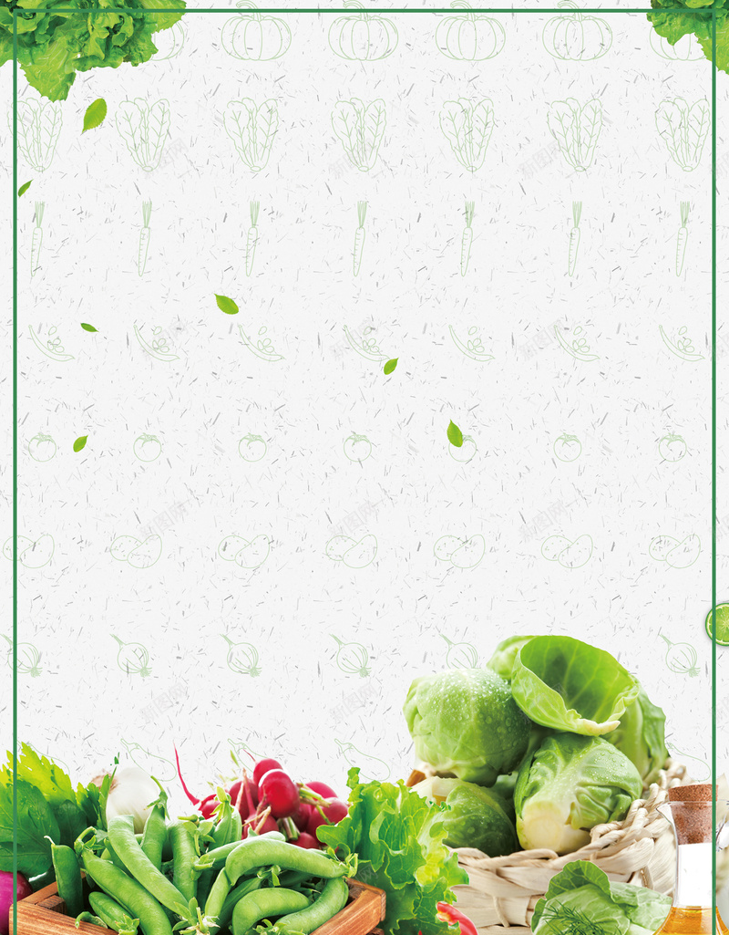 绿色食品有机蔬菜促销海报模板背景jpg设计背景_新图网 https://ixintu.com 健康 健康饮食 广告设计 开心 新鲜食品 有机蔬菜 海报模板 素食文化 绿色食品 美食促销 食品海报