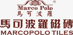 马可波罗瓷砖logo矢量图图标图标
