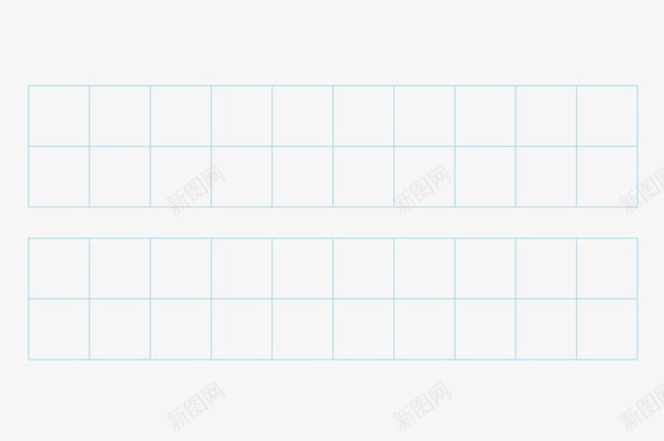 田字格psd免抠素材_新图网 https://ixintu.com 四分格 四分格生字本模板 填字格 教育 方格纸 汉字拼音卡 田字格 米字格练习本 线条 虚线田字格 边框