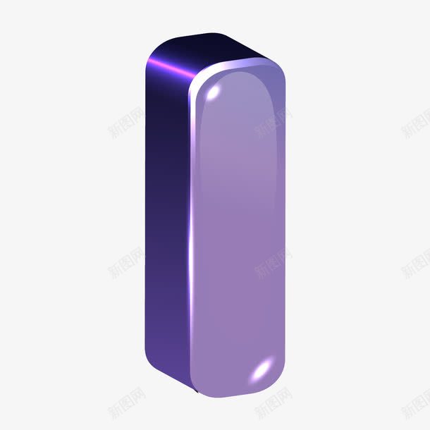 立体数字1png免抠素材_新图网 https://ixintu.com 光线 多色 紫色