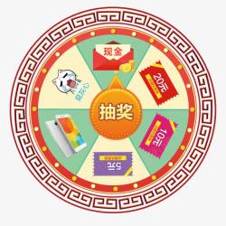 中国风卡通现金摇奖圆盘装饰素材