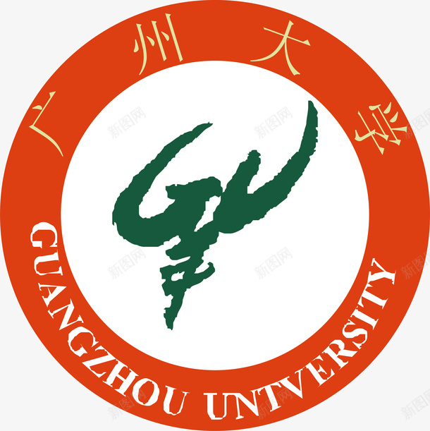 广州大学logo矢量图图标ai_新图网 https://ixintu.com logo 培训 大学logo 大学学校标志 学校logo 广州大学 教育 知识 矢量图