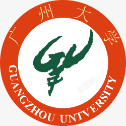 广州大学logo广州大学logo矢量图图标高清图片