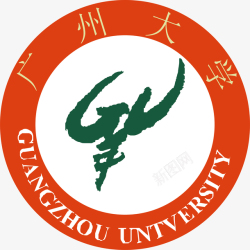 大学学校标广州大学广州大学logo矢量图图标高清图片