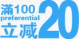 满100立减20图标淘宝模板png_新图网 https://ixintu.com 20 100 图标 模板