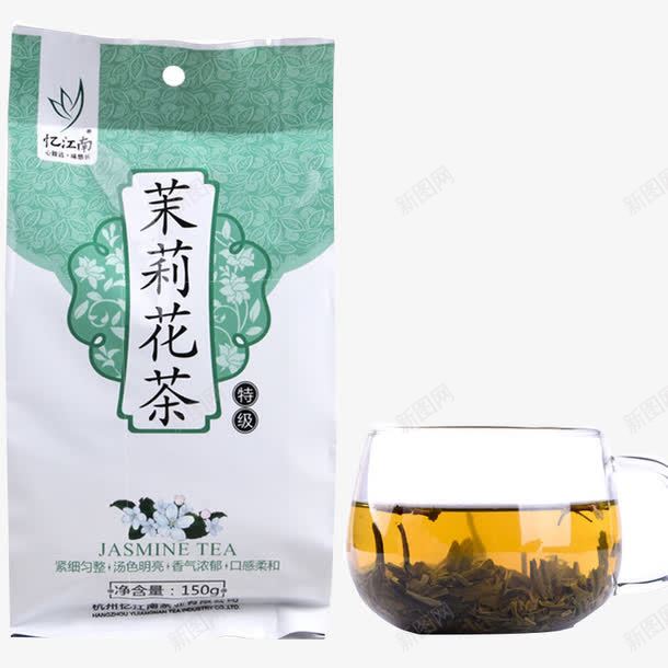 茉莉花茶png免抠素材_新图网 https://ixintu.com 包装 正山小种 浓香型 礼盒装 红茶 绿茶 茶叶 茶叶礼盒装 陈放