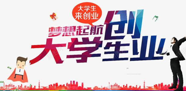致富创业网下载官网(致富创业网下载官网最新版)