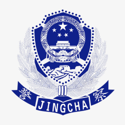 工作logo蓝色警察LOGO标志图标高清图片