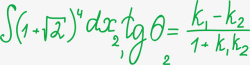 计算符号复杂的高等公式数学矢量图高清图片