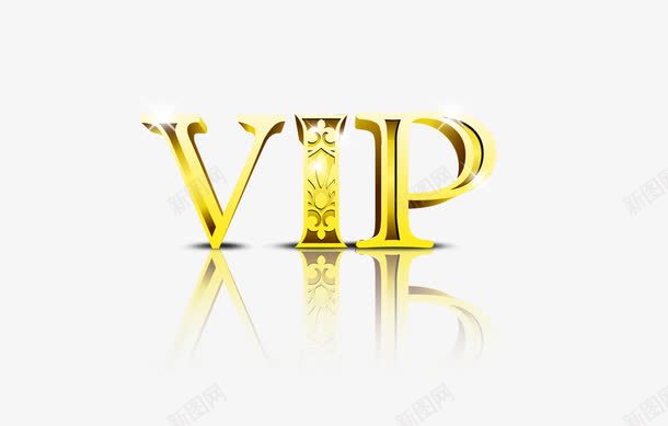 闪光VIPpng免抠素材_新图网 https://ixintu.com VIP 金色 闪光