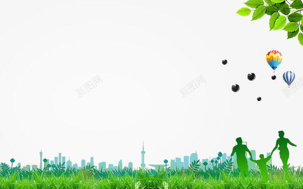 春季草地上的玩耍一家人psd免抠素材_新图网 https://ixintu.com 建筑 手拉手 春季 树叶 气球装饰 的玩耍一家人 草地上