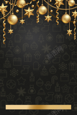 黑色矢量质感圣诞节生日会海报背景背景