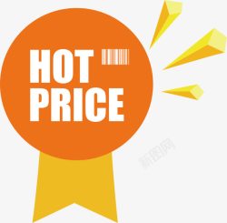 PRICE标签橘色圆形热销价格高清图片