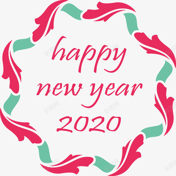 2020新年彩色元素png免抠素材_新图网 https://ixintu.com 2020 彩色 快乐 新图网 新年