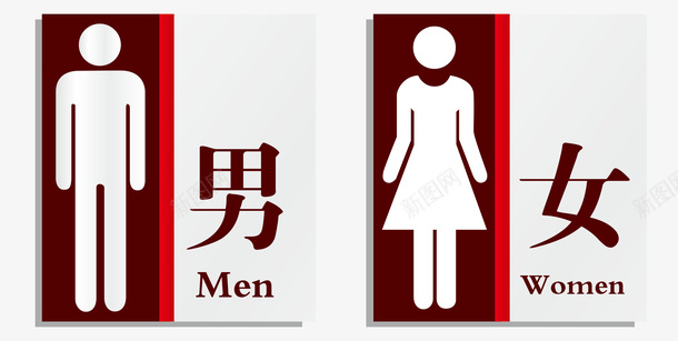 卫生间男女区分标牌图标png_新图网 https://ixintu.com 卫生间 厕所 洗手间 洗手间标识 男 男女 男女指示牌 男女洗手间 男女男