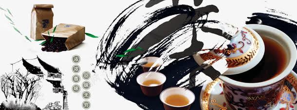 中国茶文化展板psd免抠素材_新图网 https://ixintu.com 中国茶文化画册 中国风 古典 墨迹 水黑画 笔刷 茶 茶叶 茶叶画册 茶壶 茶文化 茶杯 茶道