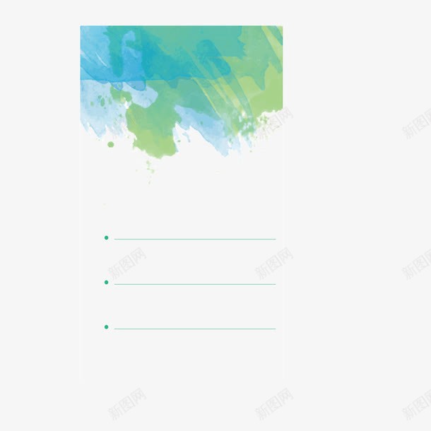 水彩信纸png免抠素材_新图网 https://ixintu.com 信纸 圆点 横线 横线线条 水彩 水彩纸
