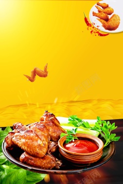 创新美味鸡翅美食海报背景