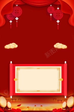 红色喜庆春节放假通知海报背景