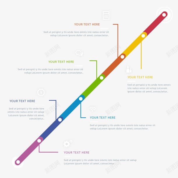 丰富多彩的时间轴图表png免抠素材_新图网 https://ixintu.com 图 图形 图表 图表模板 彩色 时间表 模板 色彩鲜艳