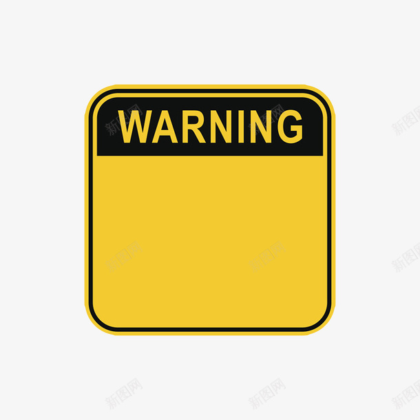 警告四边形黄色警告牌实物png免抠素材_新图网 https://ixintu.com warning 三角警示牌 亮色 提醒 注意 警告 警示 醒目 铁牌 黄色警告牌