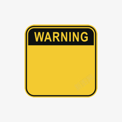 警告四边形黄色警告牌实物素材