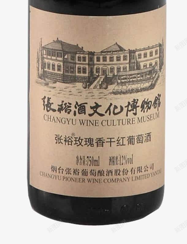 葡萄酒png免抠素材_新图网 https://ixintu.com 张裕酒文化博物馆 玫瑰香干红葡萄酒 酒瓶