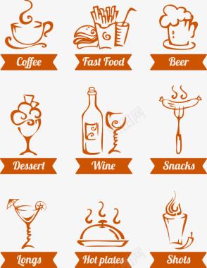 饮料酒水素材餐饮图标图标