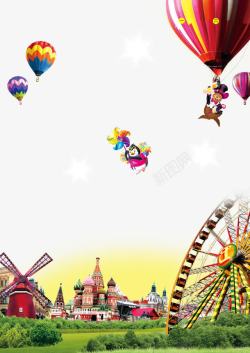 游乐园游戏设施热气球欢乐游乐园高清图片