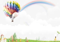 热气球女孩彩虹背景板高清图片