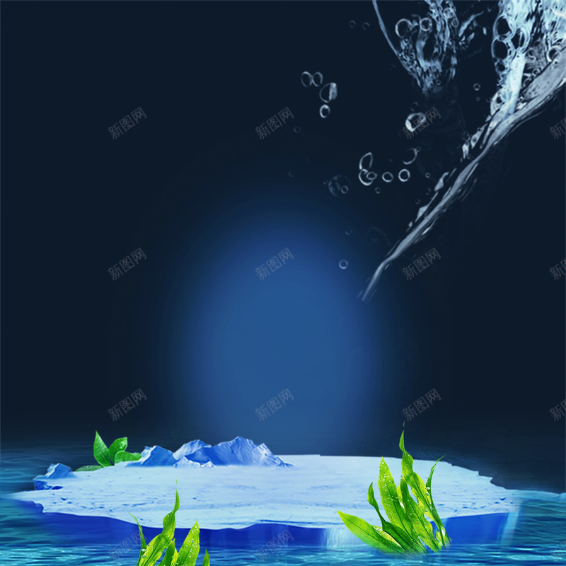 蓝色水纹海藻面膜海报背景psd设计背景_新图网 https://ixintu.com 海报素材 海藻面膜 蓝色背景 面膜海报 面膜背景