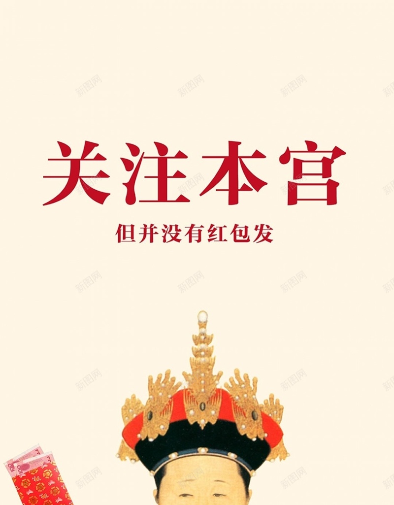 手绘卡通H5背景jpg设计背景_新图网 https://ixintu.com H5 h5 中国风 卡通 复古 宫廷 彩色 手绘 故宫淘宝 童趣