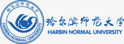 哈尔滨师范大学哈尔滨师范大学logo矢量图图标高清图片