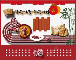 中国风茶展板校园文化墙高清图片