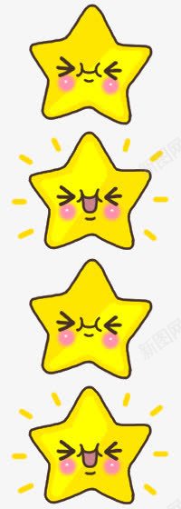 小星星png免抠素材_新图网 https://ixintu.com 卡通小星星 小星星表情 星星emoji 黄色小星星