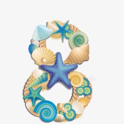 彩色海螺创意数字8高清图片