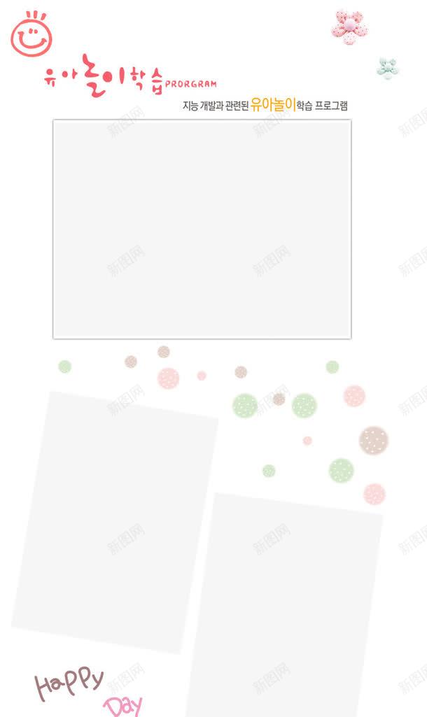 详情页边框39psd免抠素材_新图网 https://ixintu.com 花纹 详情页边框 边框