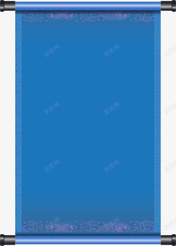 蓝色古典花纹画卷边框纹理png免抠素材_新图网 https://ixintu.com 免抠PNG 古典 画卷 花纹 蓝色 边框纹理