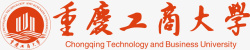 工商大学重庆工商大学logo矢量图图标高清图片