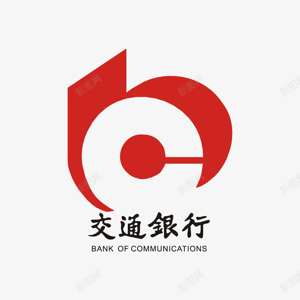 红色交通银行logo标志矢量图图标ai_新图网 https://ixintu.com 交通 交通银行OGO 圆弧 字母 排版 矢量图 红色 英文 银行