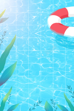 手绘游泳池清爽手绘夏日游泳池海报背景高清图片