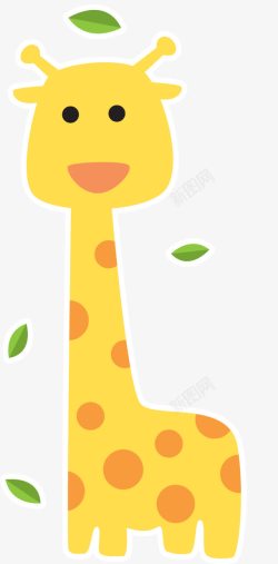 黄色长颈鹿素材卡通长颈鹿高清图片