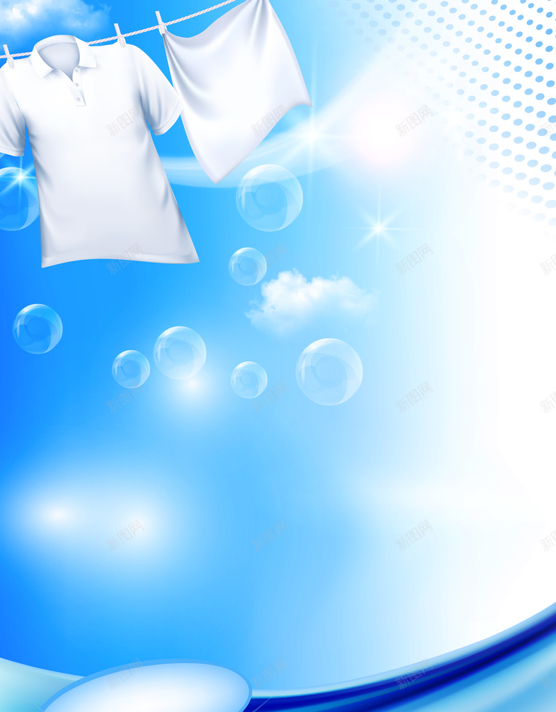 蓝色洗衣液促销海报jpg设计背景_新图网 https://ixintu.com 强力去污 洗衣液 洗衣粉 白云 绿色环保 蓝天 蓝色 衣服