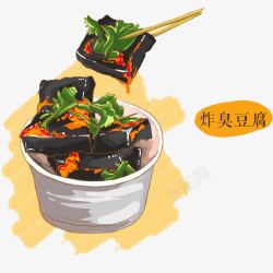 豆腐免抠png美食一碗臭豆腐高清图片
