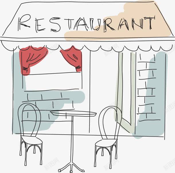 咖啡厅png免抠素材_新图网 https://ixintu.com 下午茶 卡通手绘 咖啡厅 咖啡店 椅子 水彩