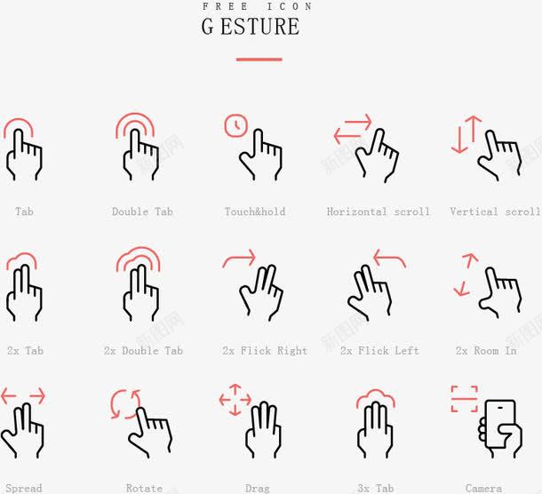 手势图标png_新图网 https://ixintu.com icon 图标 左右切换 手势 手指 手绘 扫描 放大 点击 移动